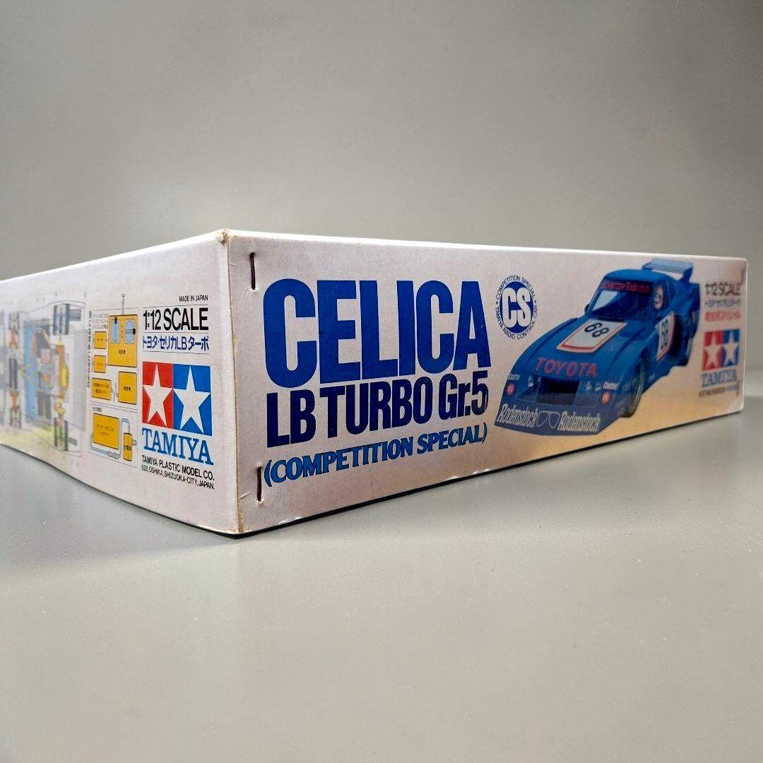 TAMIYA トヨタ セリカLBターボ Gr.5 RA1209 未組立 競技用