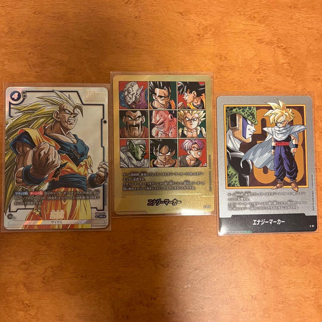 マンガブースター パラレル エナジーマーカー 金
