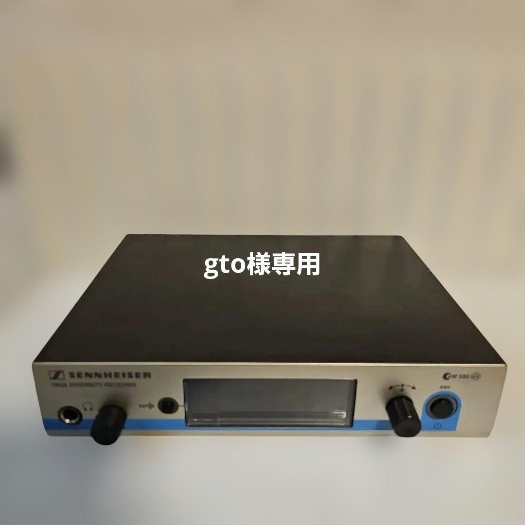 gto❗Sennheiser ew500 G3 ワイヤレスマイクシステム