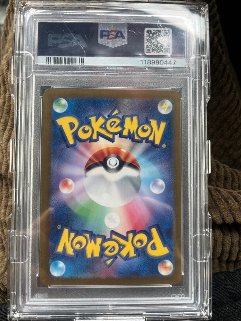 h*0様 【PSA10】ゼイユ SAR SV6 変幻の仮面 130/101