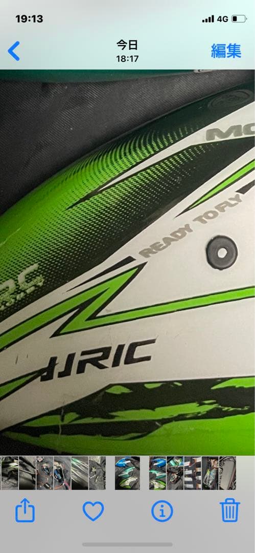 ラジコンヘリ　E160 M03 F1