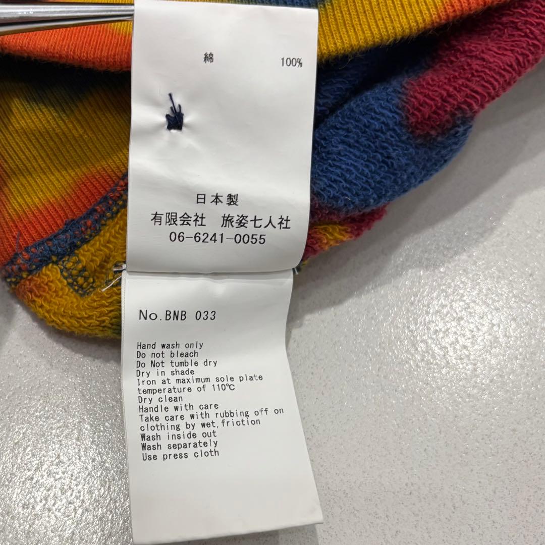 美品 京都伊勢丹 限定 ブルーナボイン タイダイ 染めスウェット パーカー XL