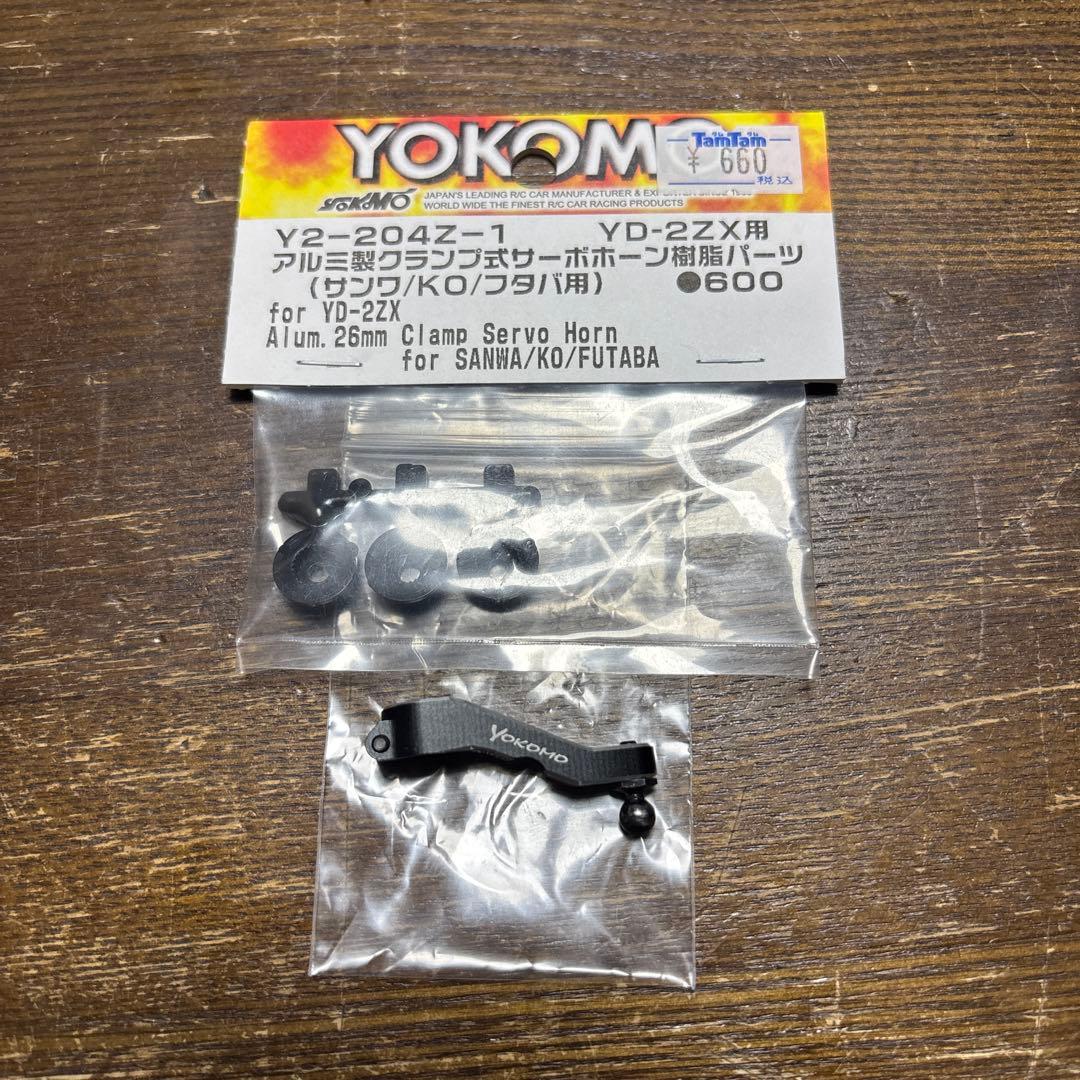 ヨコモ　YD-2ZX (レッド)シルエイティボディ付き