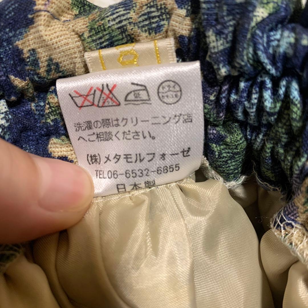 morphose ゴブランブーケティアードスカート 美品