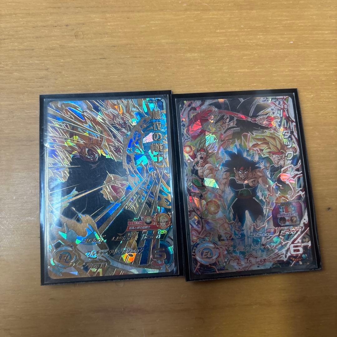 ドラゴンボールヒーローズ トレーディングカード 2枚セット