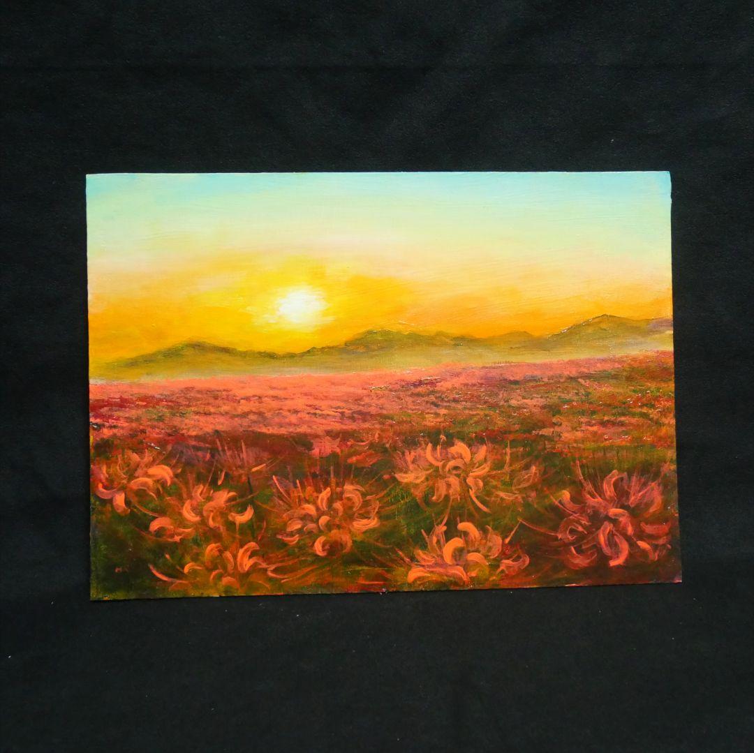油絵 油彩 油彩画 絵 絵画 【彼岸花の夕日】