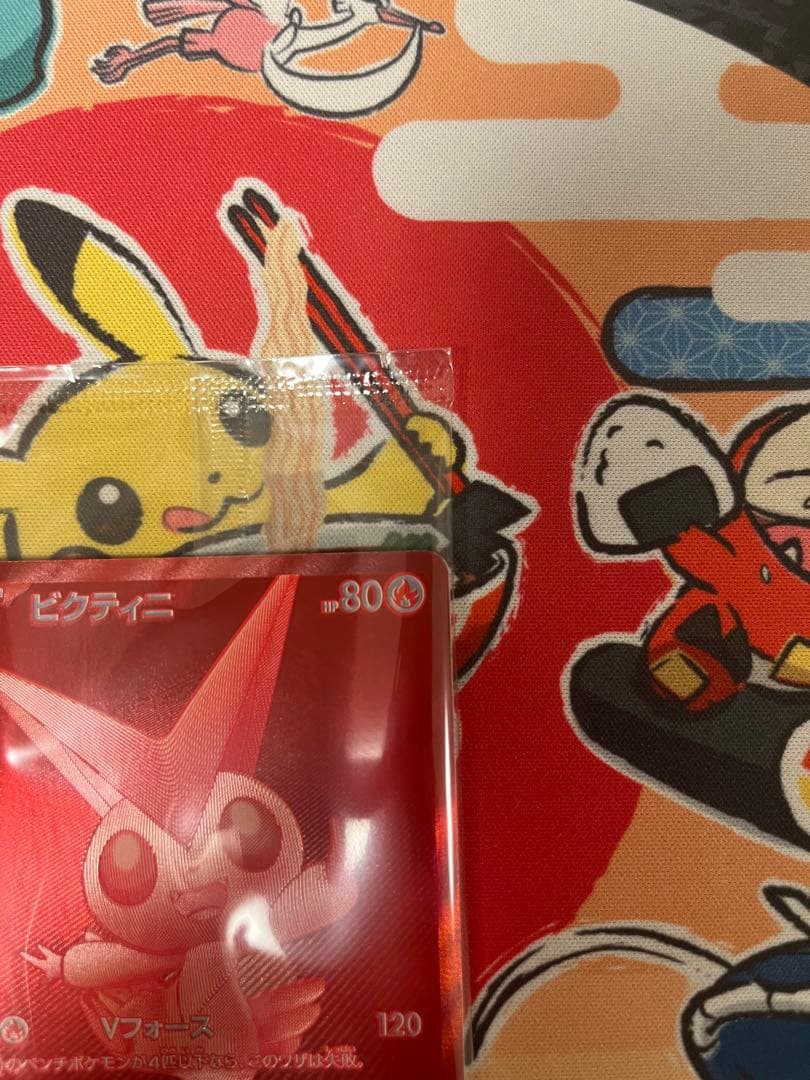 ピクティニ BWR　プロモ 未開封