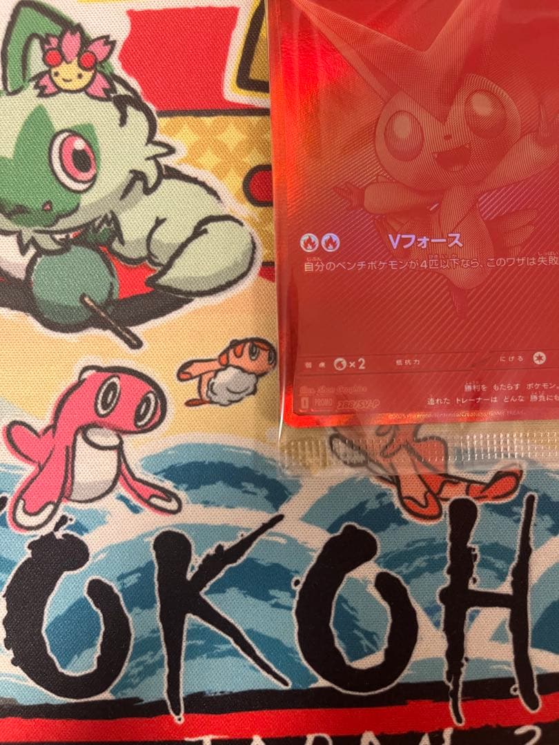 ピクティニ BWR　プロモ 未開封