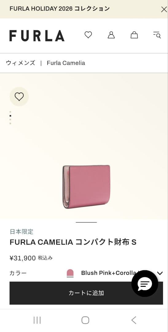 【美品】日本限定カラー Furla Camelia コンパクト財布 S