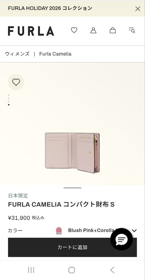 【美品】日本限定カラー Furla Camelia コンパクト財布 S
