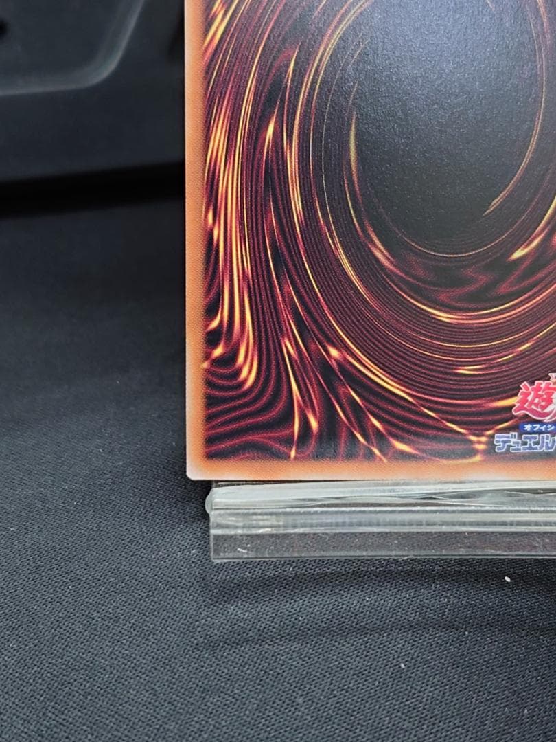 遊戯王OCG　黒魔女ディアベルスター　絵違い　白き森のアステーリャ　２枚セット