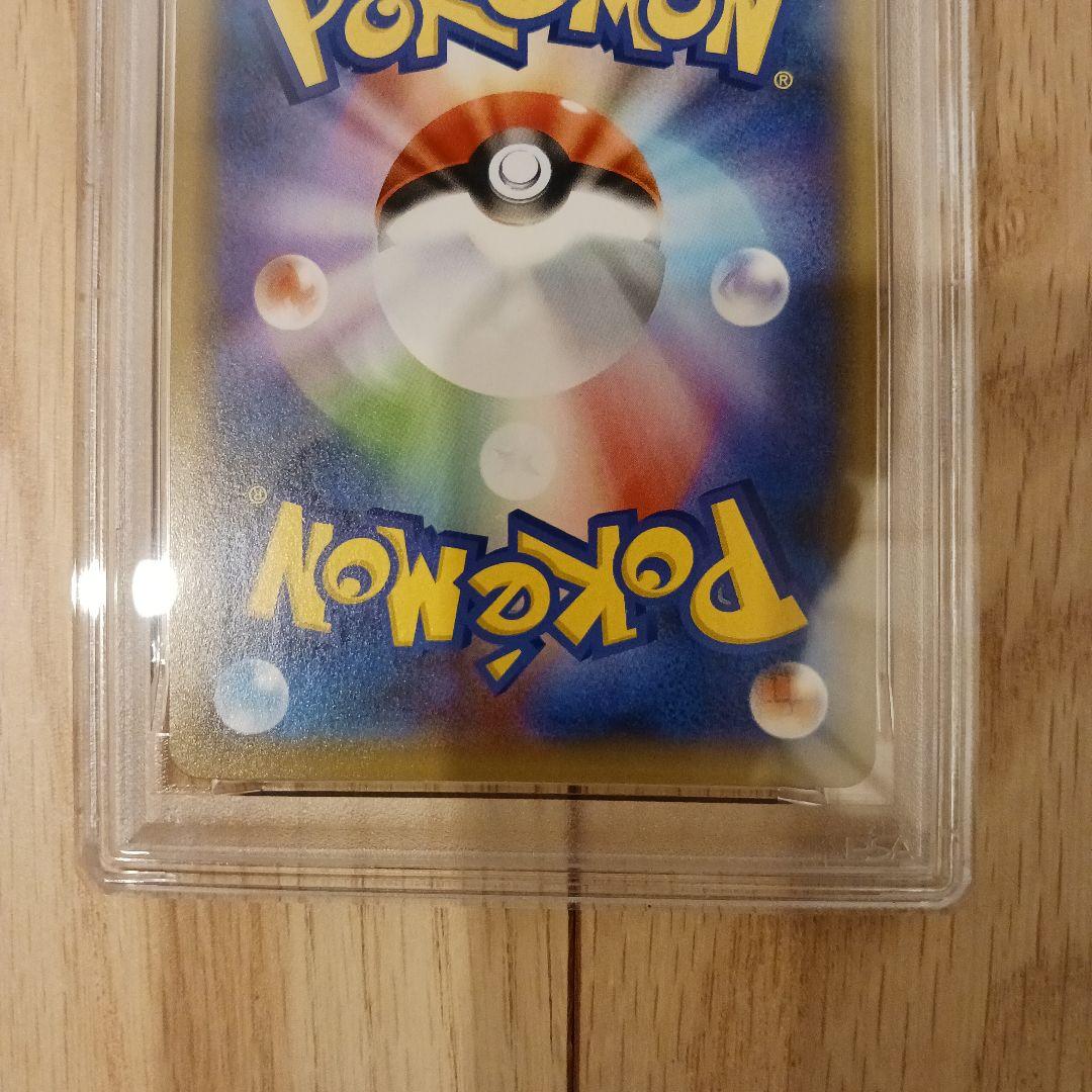 アーマードミュウツー ミュウツーの逆襲 プロモ365/SM-P PSA10