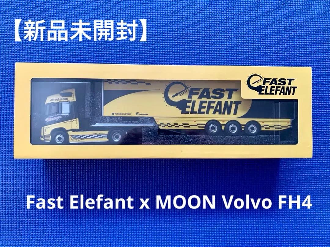 ☆【未開封】Fast Elefant x MOON Volvo FH4 トレーラ