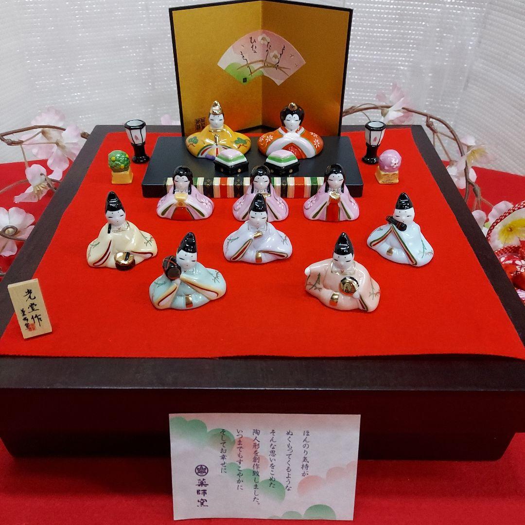 SUWATAMAさんリクエスト 薬師窯彩絵平飾り雛箱付、薬師堂親王雛の2品