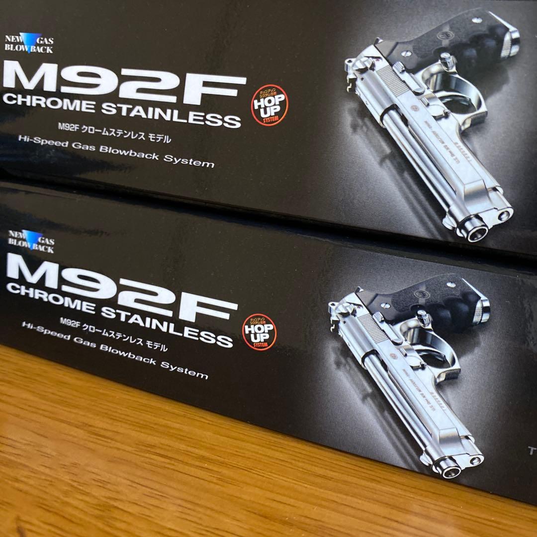 東京マルイ M92Fクロームステンレス 2丁+予備マガジン2個セット+おまけ