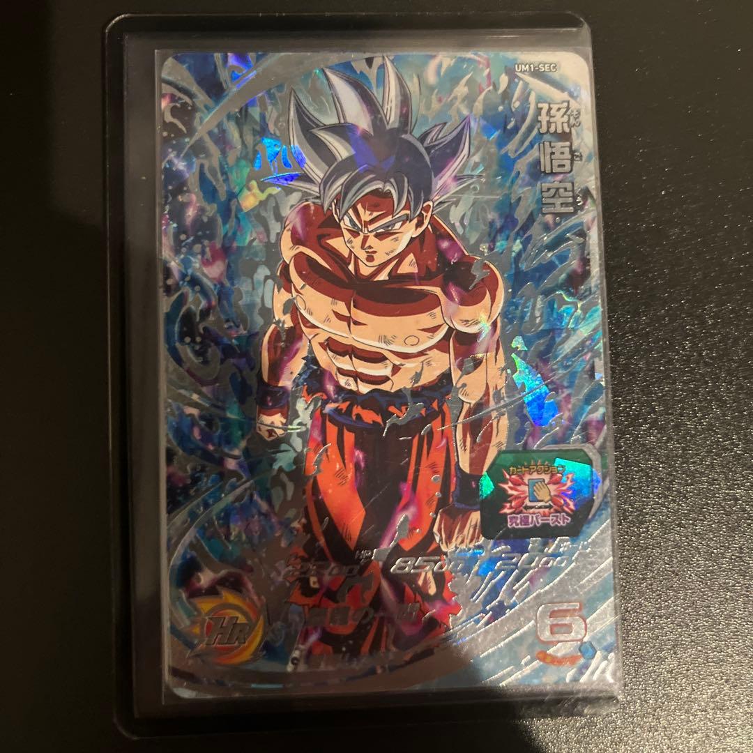 ドラゴンボールヒーローズカード　まとめ売り　引退品