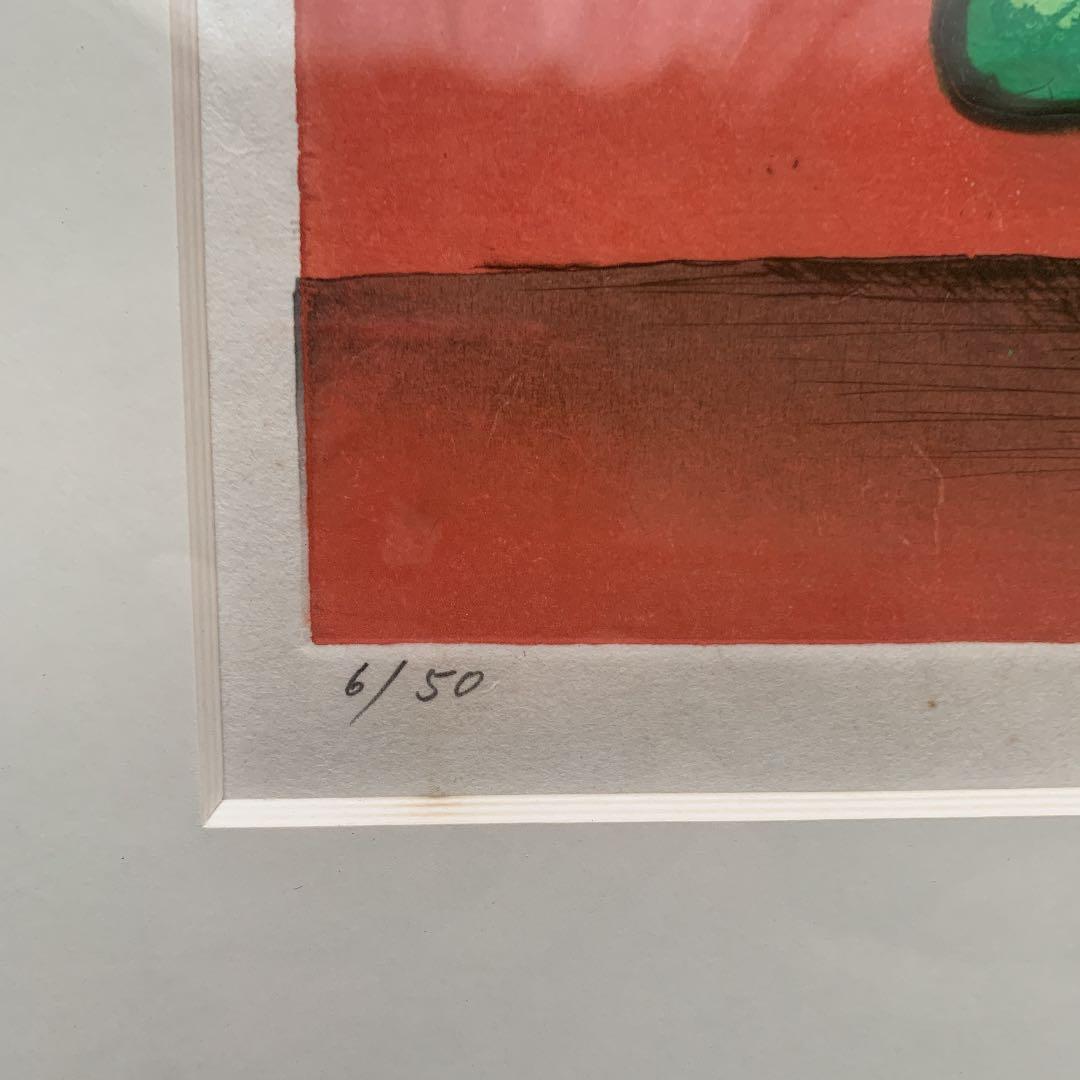 宮下登喜雄　シクラメン