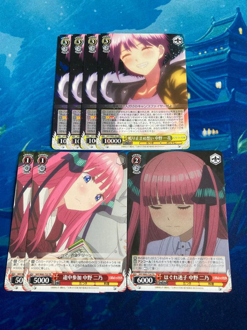 ヴァイスシュヴァルツ　五等分の花嫁　4コン　まとめ売り