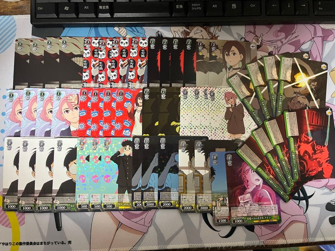 ヴァイス ダンダダン デッキ