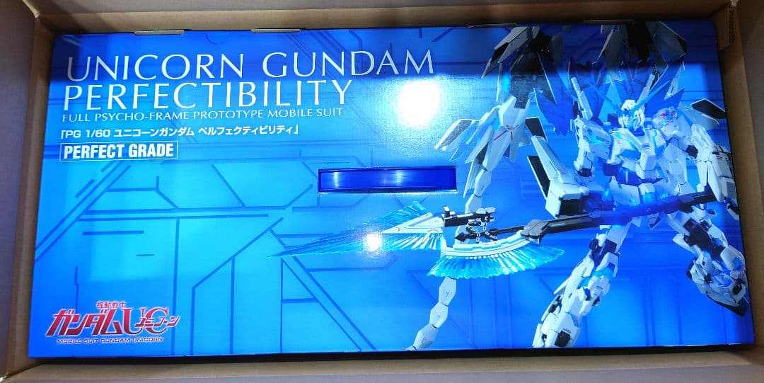ＰＧ 1/60 ユニコーンガンダム ペルフェクティビリティ 新品未開封