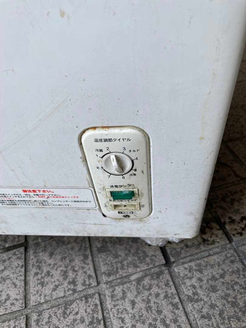 冷蔵、冷凍ストッカー　外観に傷あり
