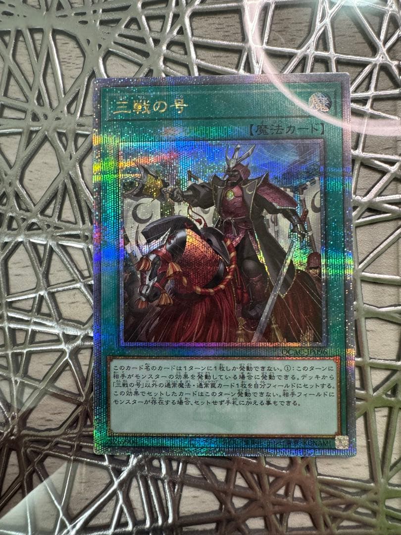 Evil★Twin リィラ と三戦の号