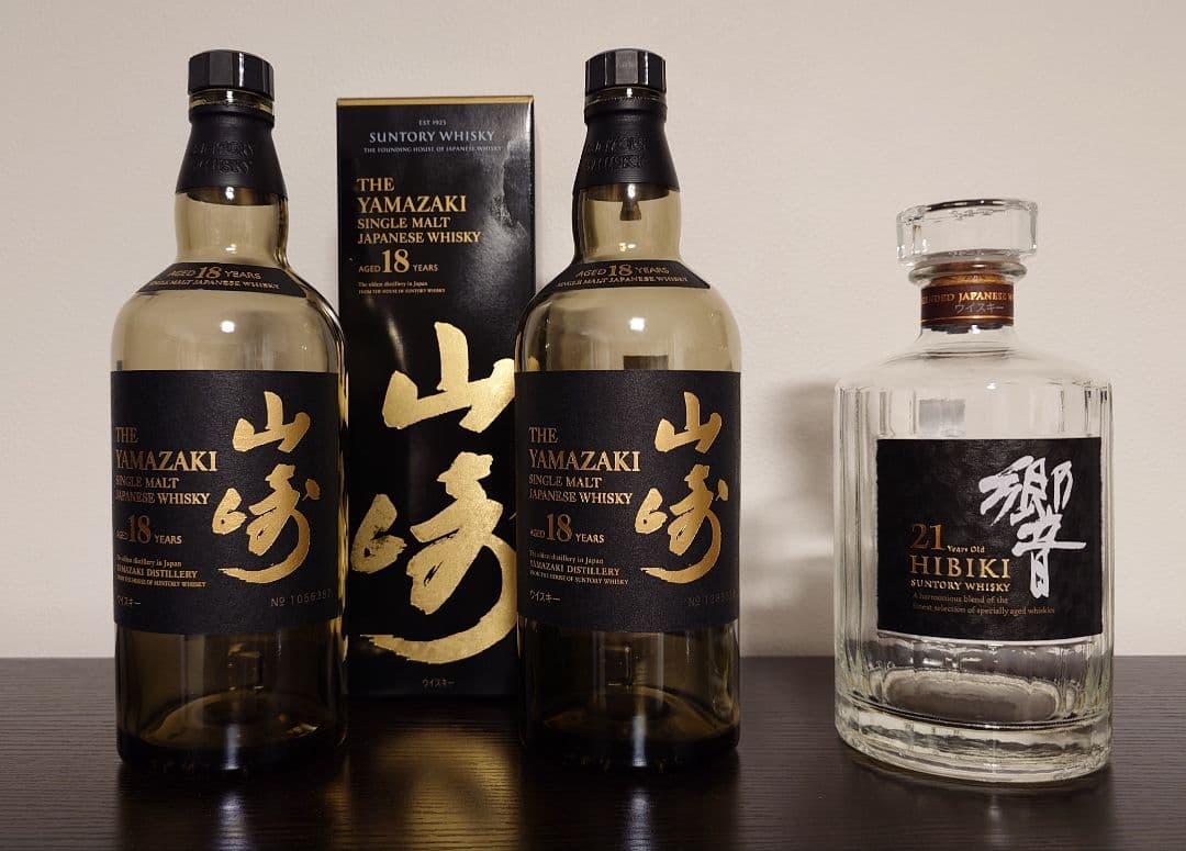 山崎18年 響21年　空瓶