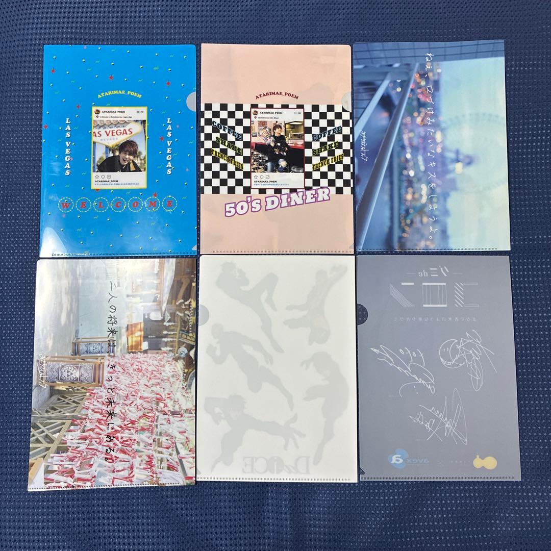 ♡50点セット♡ Da-iCE クリアファイル 集合 花村想太