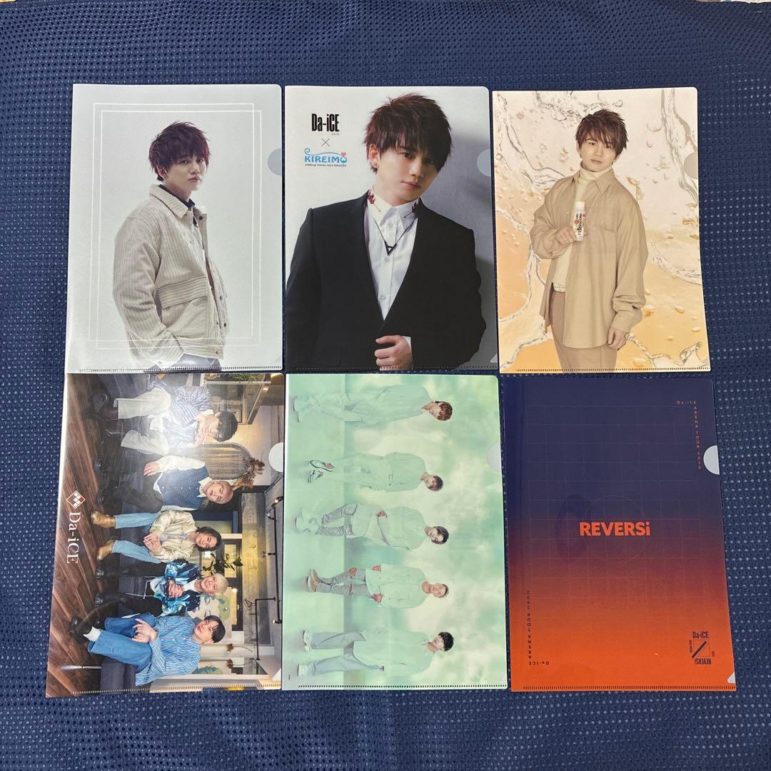 ♡50点セット♡ Da-iCE クリアファイル 集合 花村想太