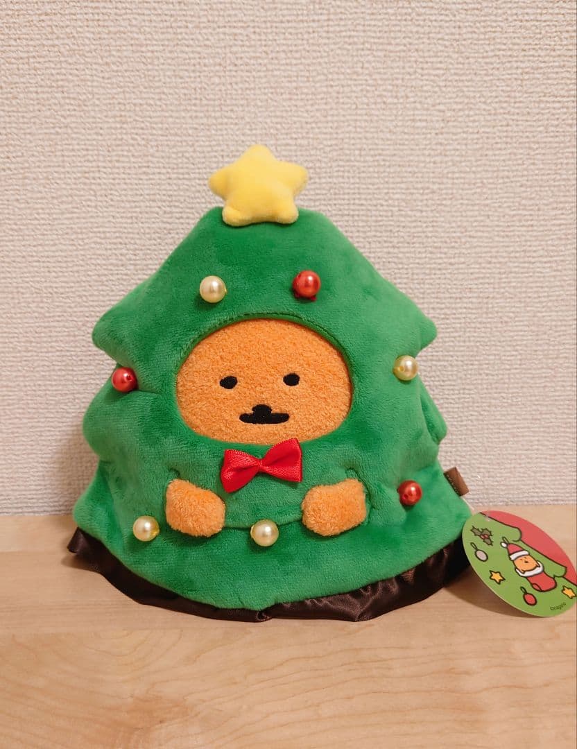 ツリーなもぐらコロッケ クリスマスぬいぐるみ ナガノのくま 自分ツッコミくま