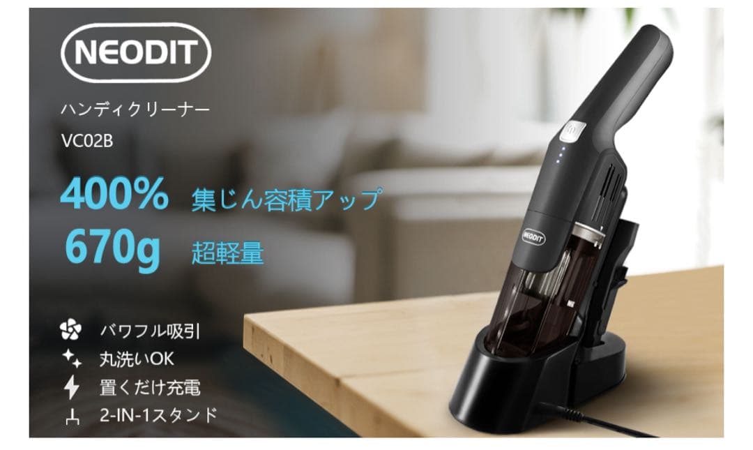 軽量 カーペットクリーナー ハンディクリーナー 黒 強力