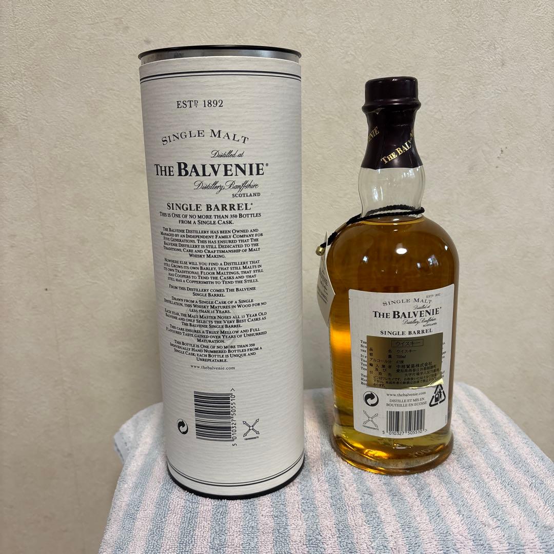 バルヴェニー15年 シングルバレル 70cl 47.8%