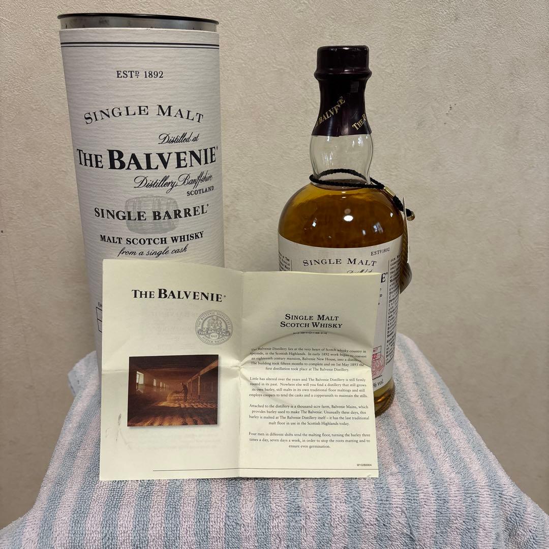 バルヴェニー15年 シングルバレル 70cl 47.8%