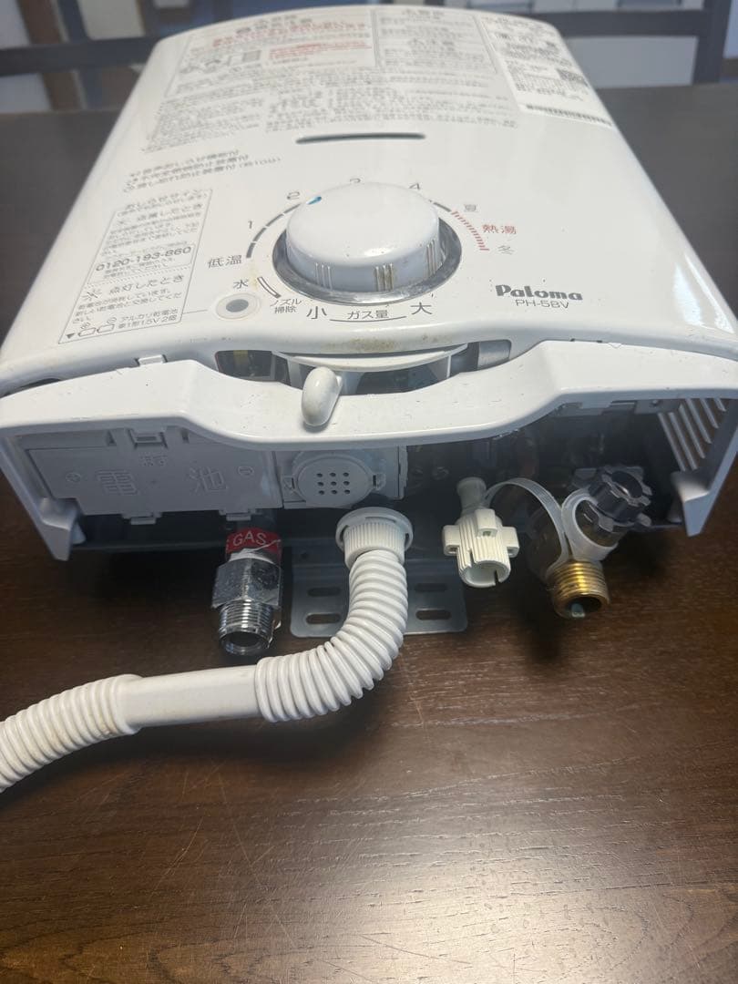 Paloma パロマ ガス瞬間湯沸器 PH-5BV-3K （都市ガス用）
