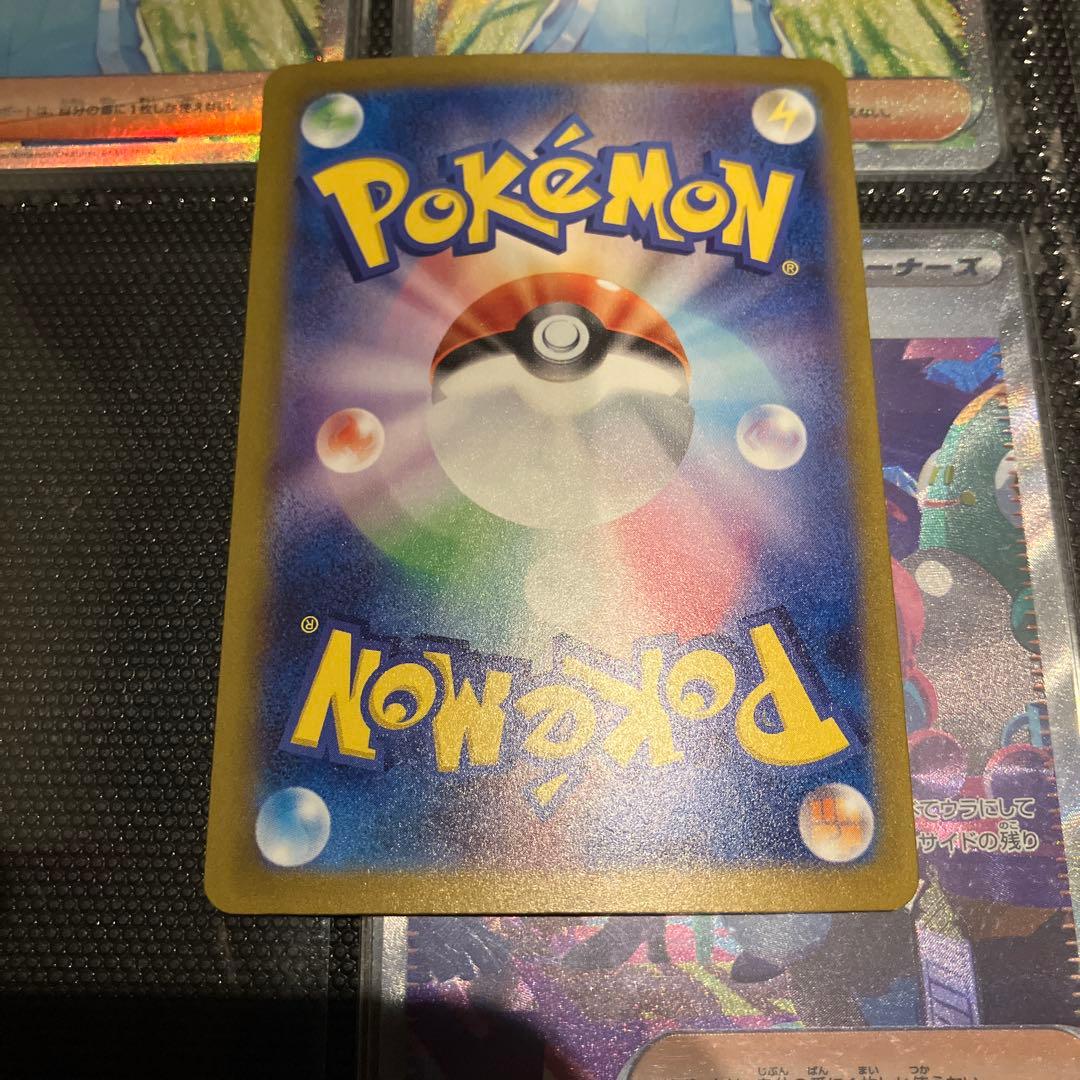 【美品】サポートSR SAR まとめ売り　9枚