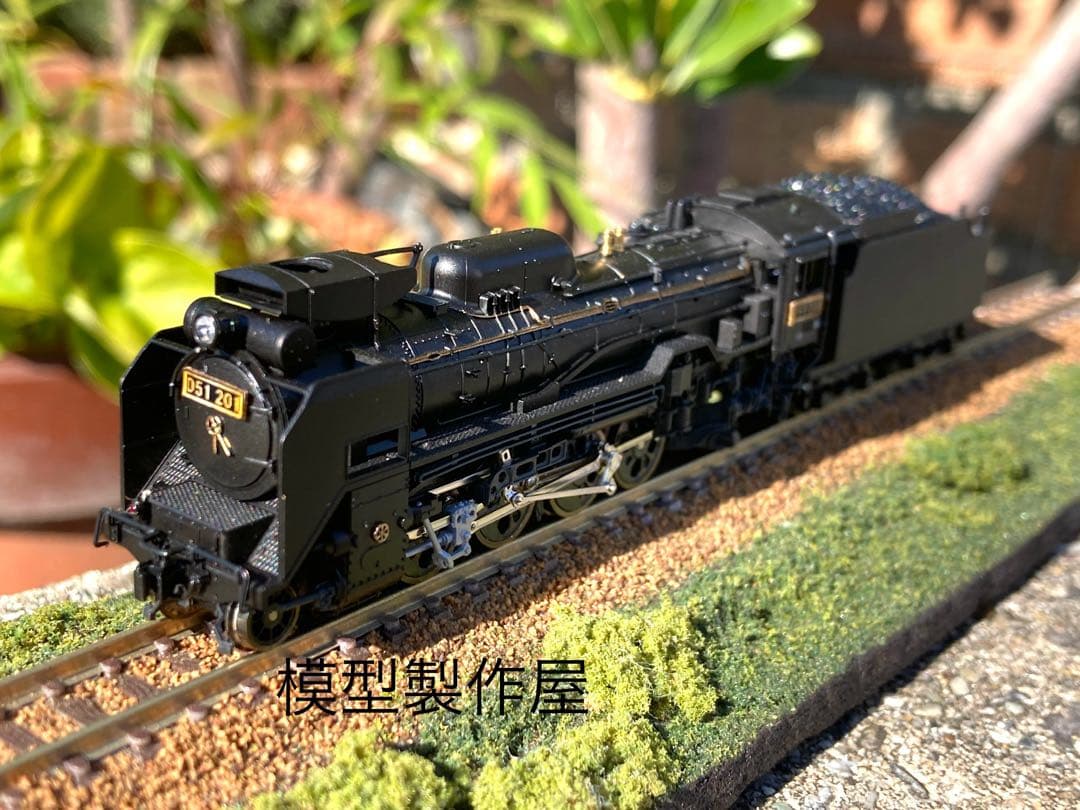 D51 201号機　蒲郡市民会館保存機　KATO改造　Nゲージ　他サイト出品中