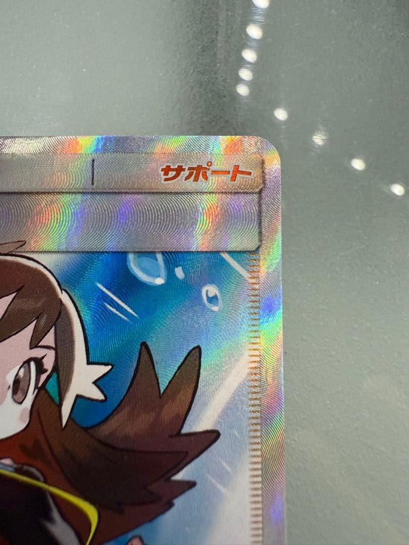 ブルーの探索 SR SM12a TAG TEAM GX 196/173