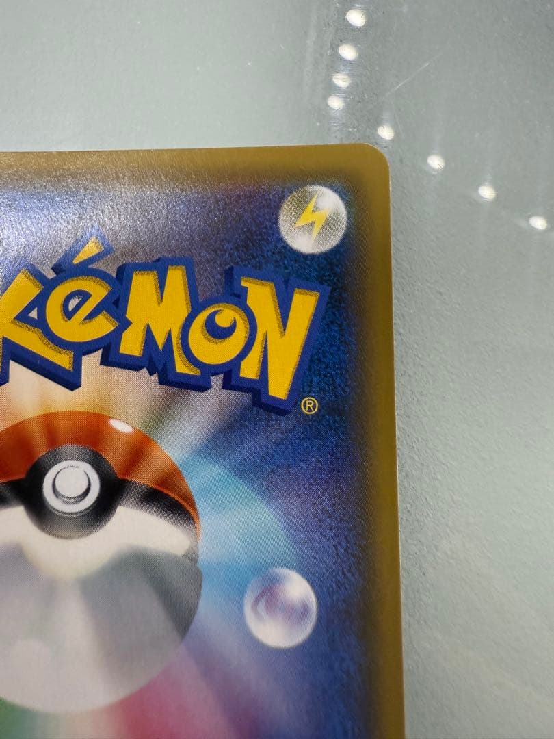 ブルーの探索 SR SM12a TAG TEAM GX 196/173