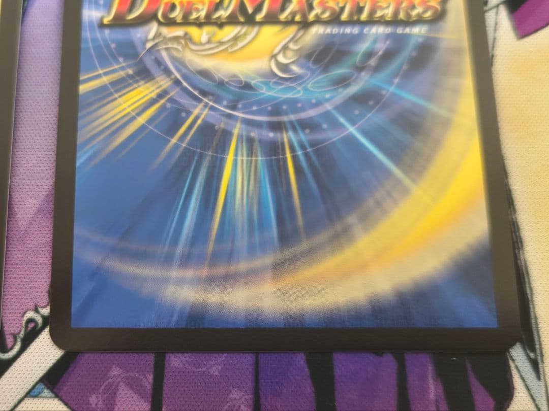 砕慄接続グレイトフル・ベン 金トレジャー　2枚セット