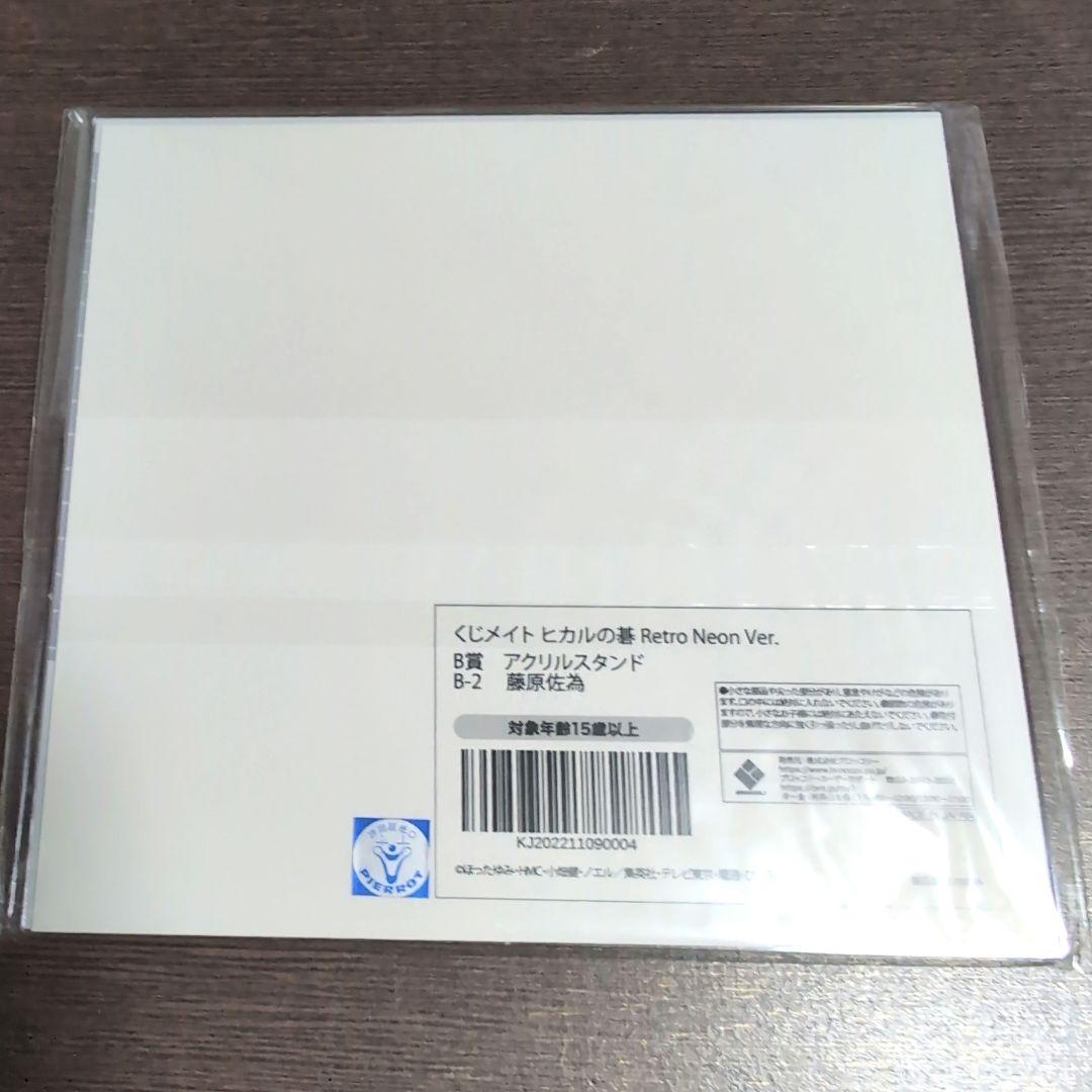 【希少 レア】くじメイト ヒカルの碁 ヒカ碁 佐為 アクスタ