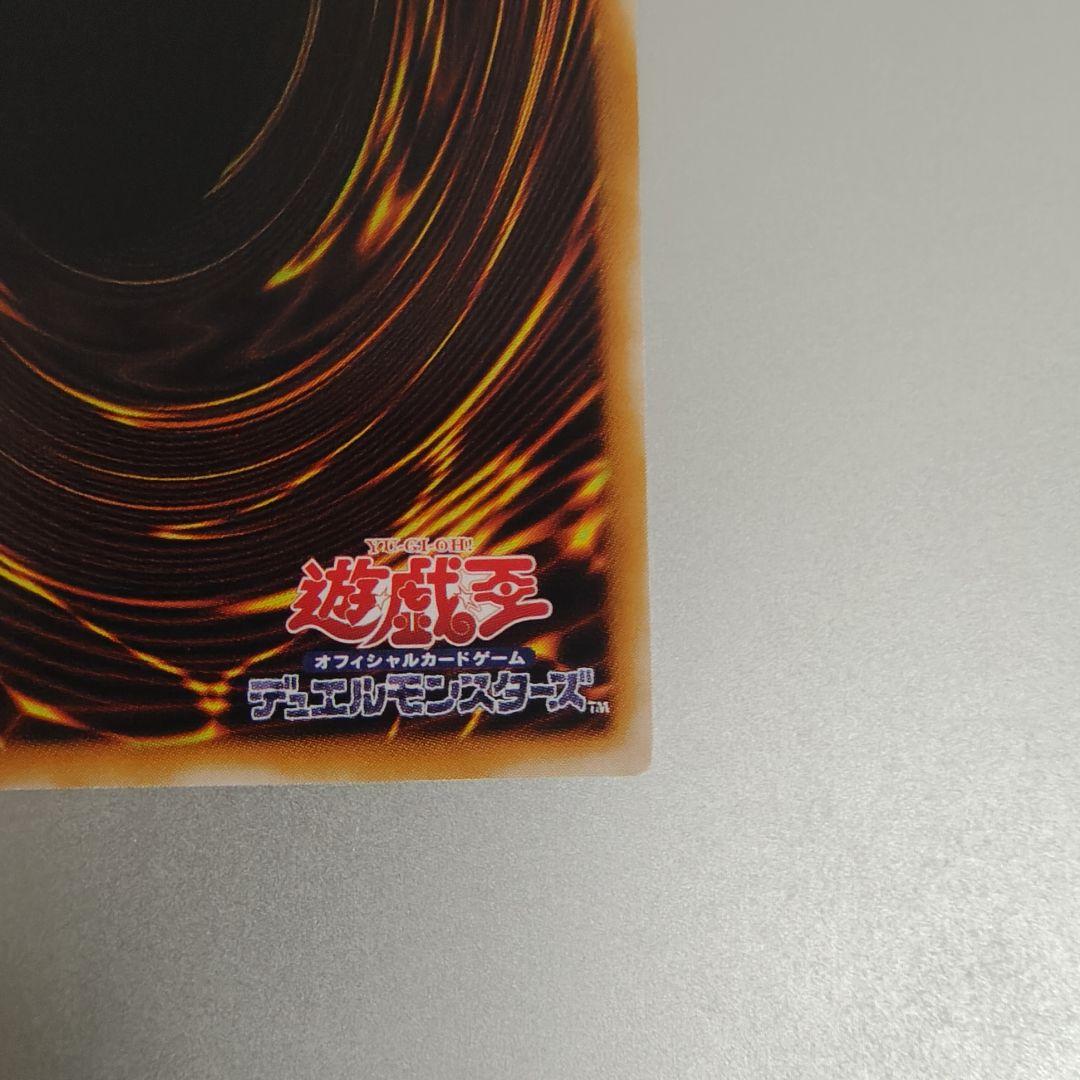 【遊戯王】ブラック・マジシャン/レリーフ