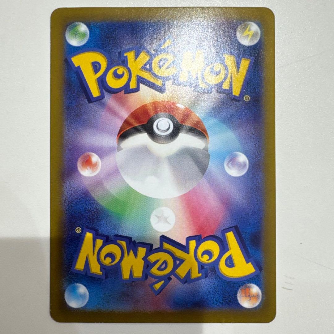 リーリエのピッピ sar ポケモンカード