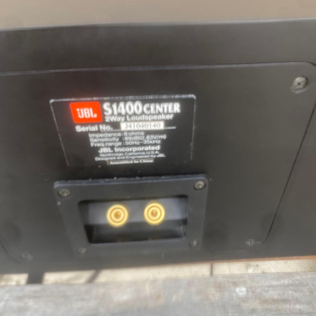 美品　JBL ジェービーエル/センタースピーカー/S1400 CENTER