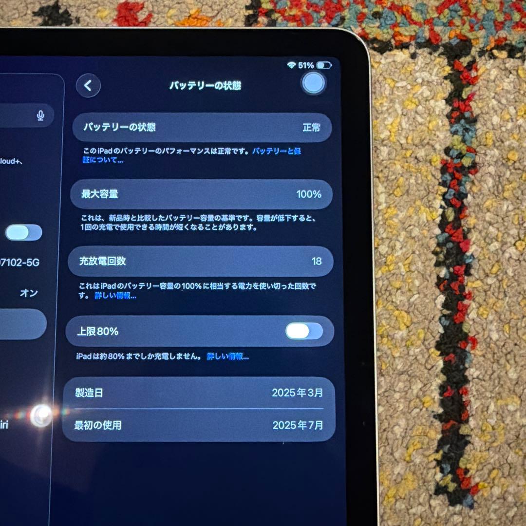 iPad本体 iPad Air 11inch (M3) 256GB Wi-FI