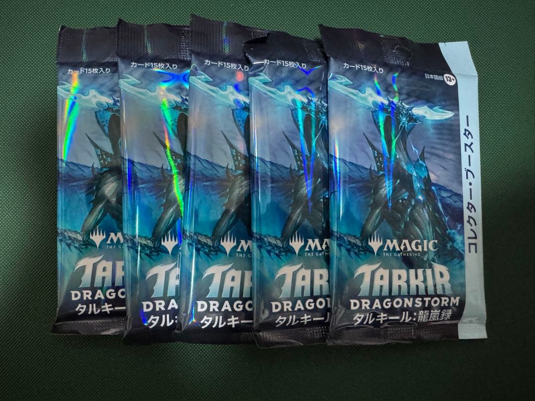 MTG 日本語版 タルキール 龍嵐録 コレクター・ブースター 5パック