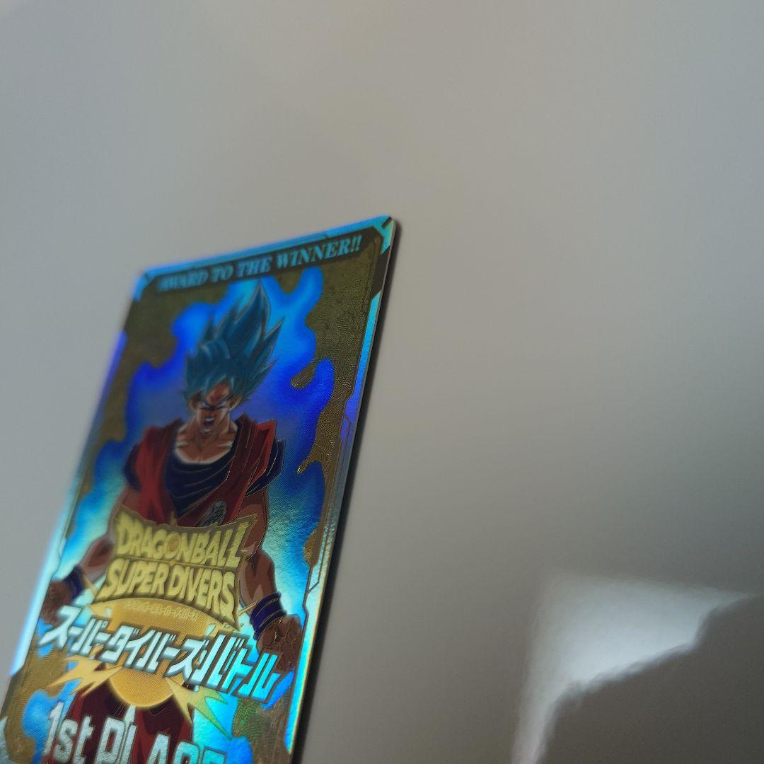 ドラゴンボールスーパーダイバーズ 1位 2位 カード2枚セット
