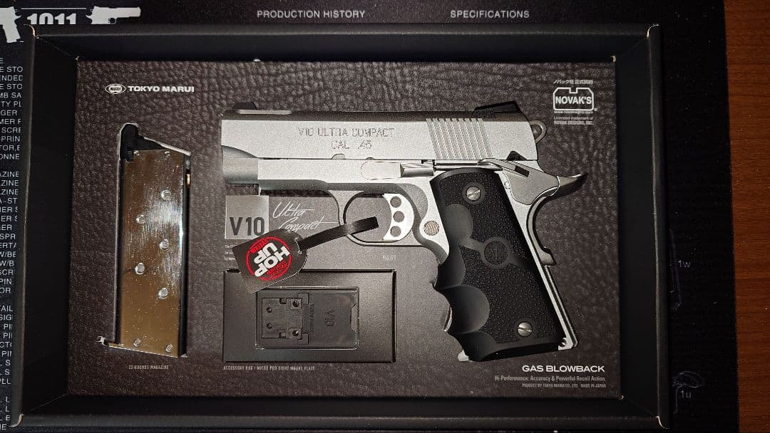東京マルイ V10 Ultra Compact ガスガン