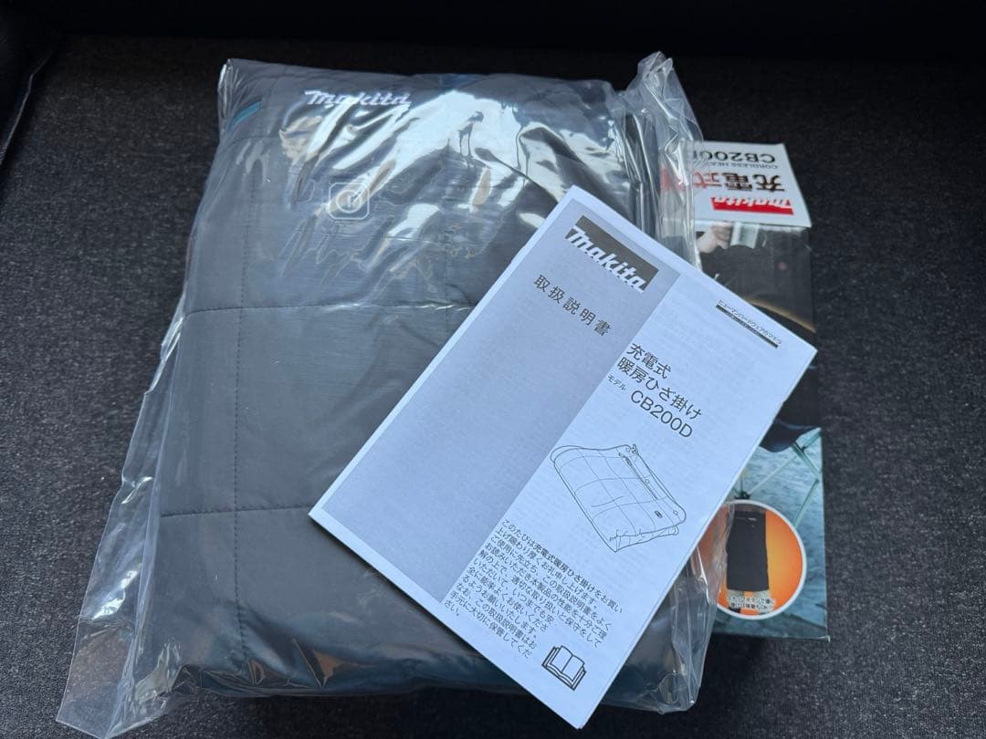 マキタ 充電式暖房ひざ掛け CB200DBK