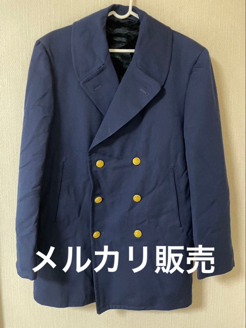 米軍放出品 沿岸警備隊用ピーコート(ミリタリー/コスプレ/軍服)