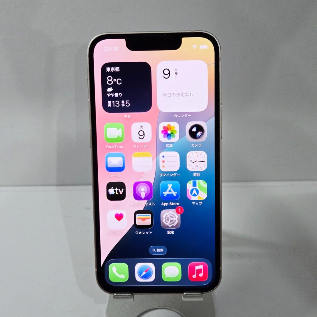 31 iPhone13mini ピンク SIMフリー